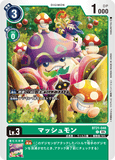 DCG-BT21-048 C LV3 マッシュモン