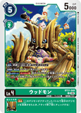 DCG-BT21-049 C LV4 ウッドモン