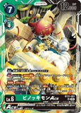 DCG-BT21-051 SR LV6 ピノッキモンACE