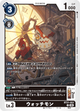 DCG-BT21-053 C LV3 ウォッチモン
