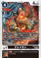 DCG-BT21-057 U LV4 グレイモン