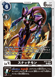 DCG-BT21-058 C LV4 スナッチモン