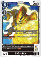 DCG-BT21-059 R LV4 タイムモン