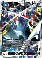 DCG-BT21-062 SR LV6 ラグナモン