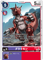 DCG-BT21-068 C LV4 グラウモン