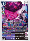 DCG-BT21-073 R LV5 カリスモン