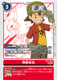 DCG-BT21-082 SR TAMER 神原拓也