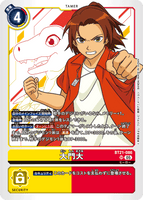 DCG-BT21-086 SR TAMER 大門大