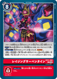 DCG-BT21-093 C OPTION レイジングサーペンタイン