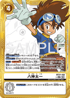 DCG-AD01-BT21-102 SEC-P TAMER 八神太一
