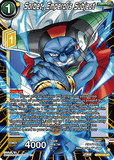 DBSCG-BT21-105 UC Sorbet, Emperor’s Subject