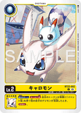 DCG-BT22-002 C LV2 キャロモン