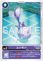 DCG-BT22-006 C LV2 ムンモン