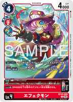 DCG-BT22-009 C LV4 エフェクモン