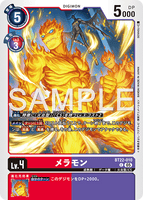 DCG-BT22-010 C LV4 メラモン