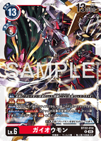DCG-BT22-014 R LV6 ガイオウモン