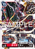 DCG-BT22-014 R LV6 ガイオウモン