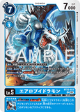 DCG-BT22-023 U LV5 エアロブイドラモン