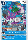 DCG-BT22-024 U LV5 マリンブルモン