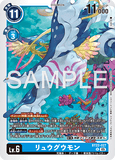 DCG-BT22-027 R LV6 リュウグウモン
