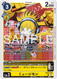 DCG-BT22-030 R LV3 ミュージモン