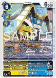 DCG-BT22-033 U LV4 メディアモン