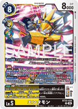 DCG-BT22-035 R LV5 エンタモン