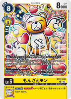 DCG-BT22-038 C LV5 もんざえモン