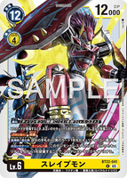 DCG-BT22-041 R LV6 スレイプモン