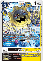 DCG-BT22-054 U LV3 ハグルモン