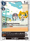DCG-BT22-055 C LV3 レコモン