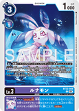 DCG-BT22-069 R LV3 ルナモン