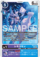 DCG-BT22-072 C LV4 レキスモン