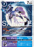 DCG-BT22-073 U LV5 クレシェモン