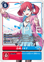 DCG-BT22-084 SR TAMER 白峰ノキア