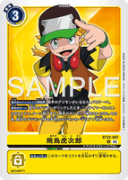 DCG-BT22-087 R TAMER 飛鳥虎次郎