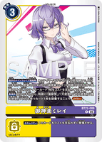 DCG-BT22-089 R TAMER 御神楽ミレイ