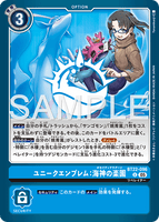 DCG-BT22-096 U OPTION ユニークエンブレム：海神の楽園