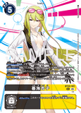 DCG-BT22-101 SEC TAMER 暮海杏子