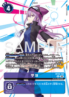 DCG-BT22-102 SEC TAMER サヨ