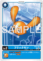 DCG-BT23-001 C LV2 フリックモン