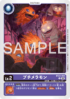 DCG-BT23-004 C LV2 プチメラモン