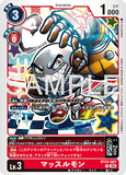 DCG-BT23-007 C LV3 マッスルモン