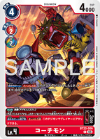 DCG-BT23-009 C LV4 コーチモン