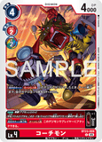 DCG-BT23-009 C LV4 コーチモン