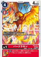 DCG-BT23-011 C LV4 バードラモン