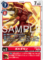 DCG-BT23-012 C LV5 ガルダモン