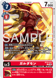 DCG-BT23-012 C LV5 ガルダモン