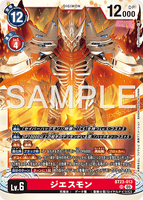 DCG-BT23-013 SR LV6 ジエスモン