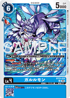 DCG-BT23-018 U LV4 ガルルモン
